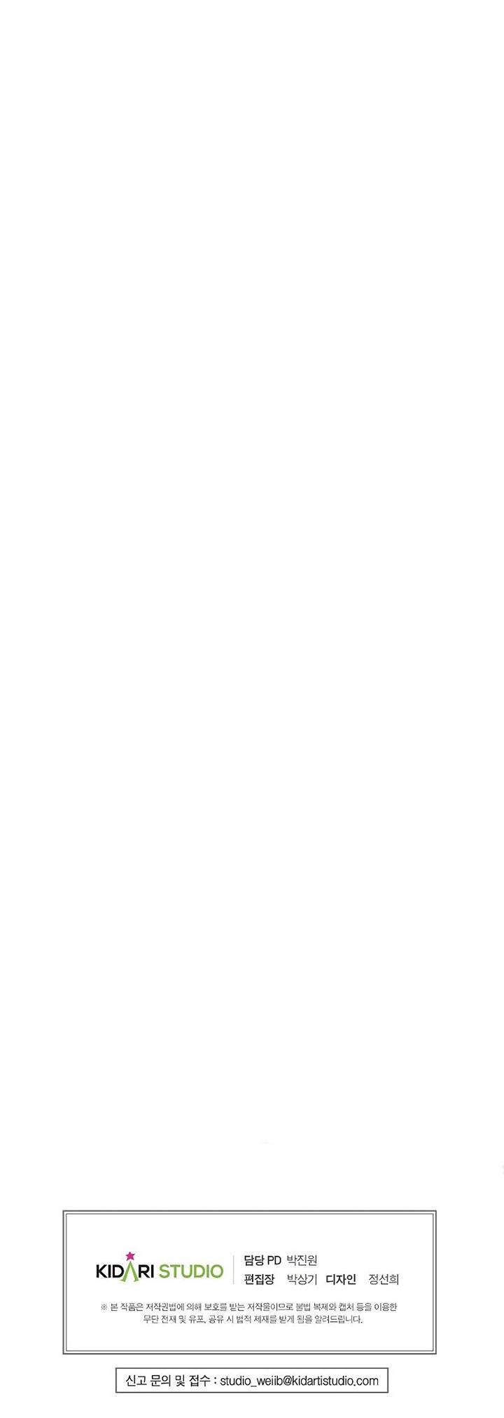 Worthless Regression  Chap 58 - Next Chap 59