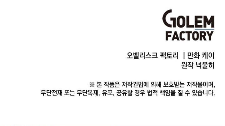 Legendary Youngest Son of the Marquis House Chap 11 - Next Chap 12