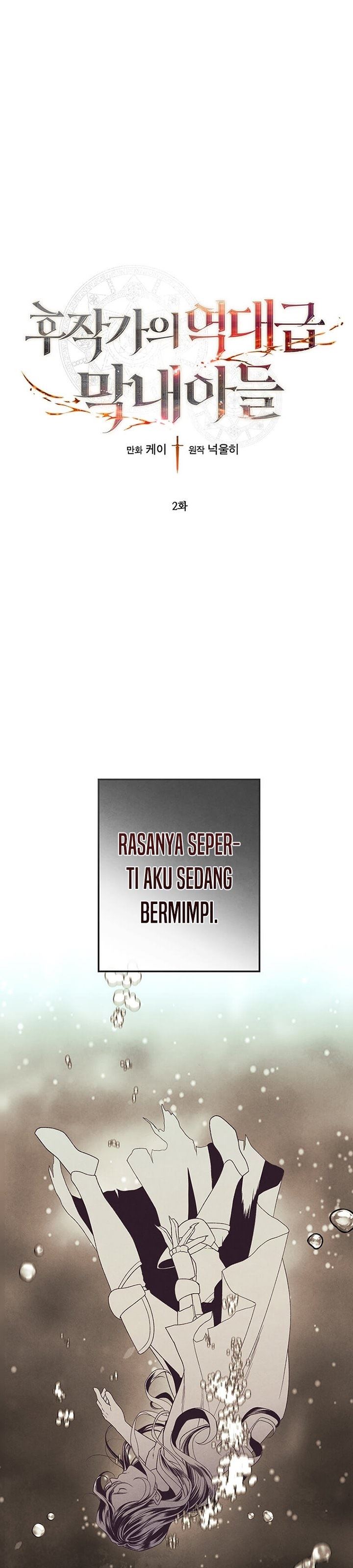 Legendary Youngest Son of the Marquis House Chap 2 - Next Chap 3