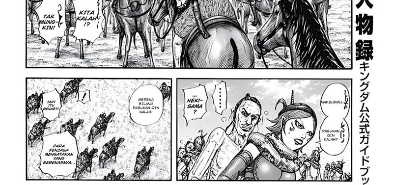 Kingdom Chap 797 - Next Chap 798