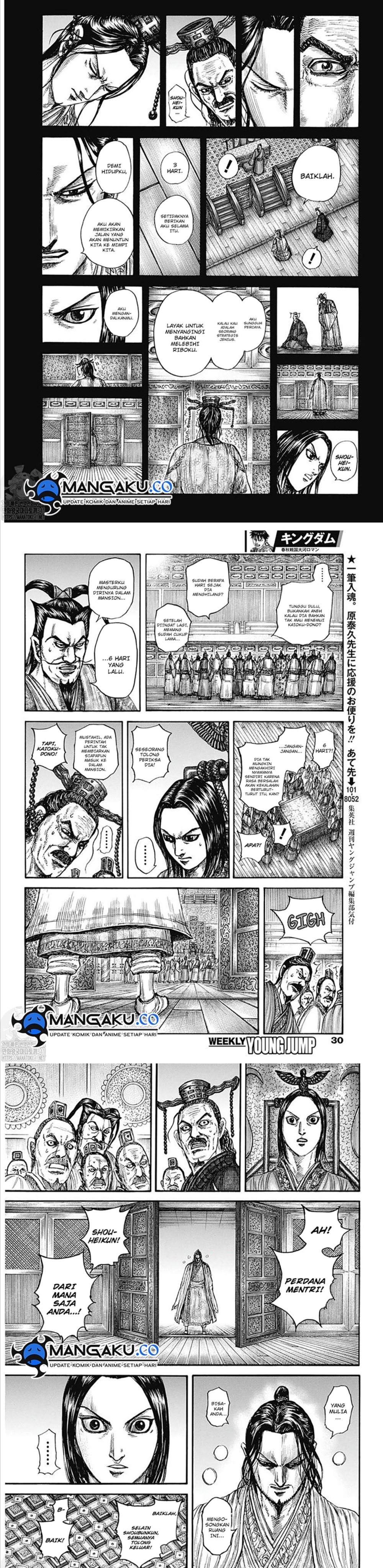 Kingdom Chap 800 - Next Chap 801