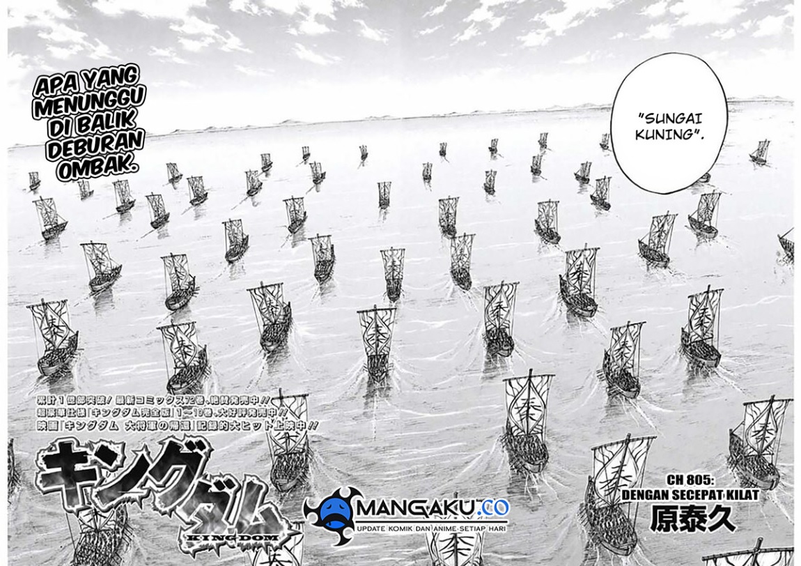 Kingdom Chap 805 - Next Chap 806