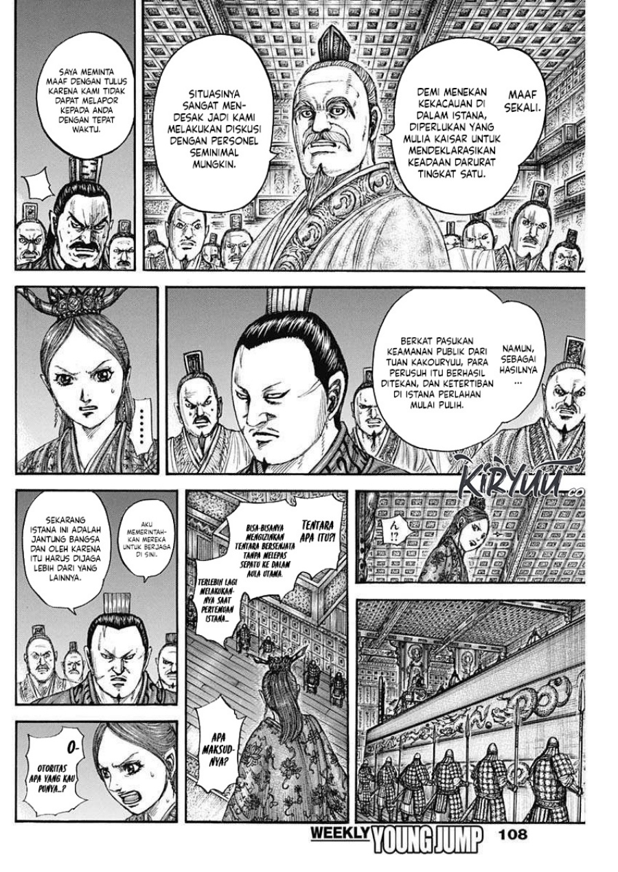 Kingdom Chap 833 - Next Chap 834