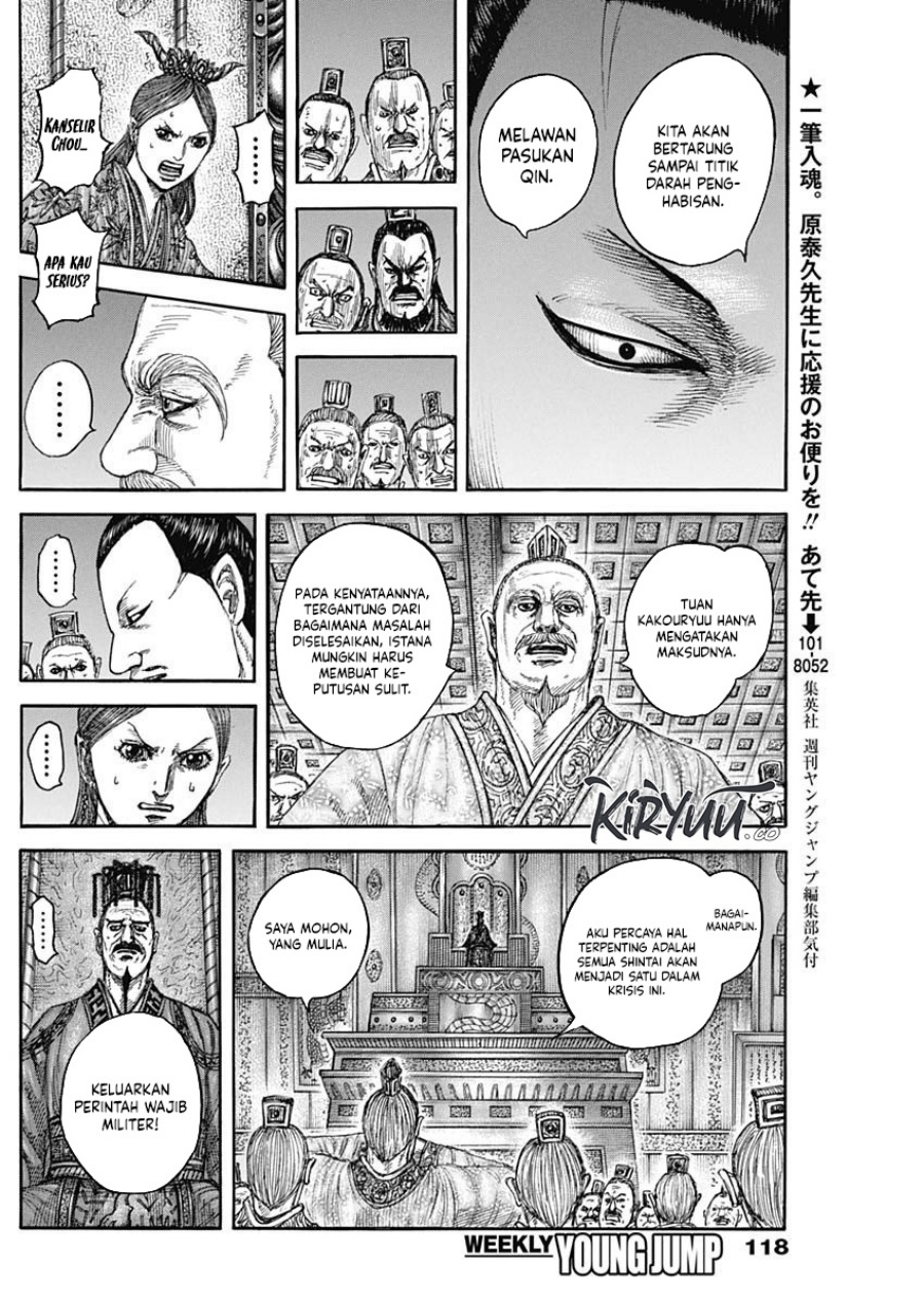 Kingdom Chap 833 - Next Chap 834