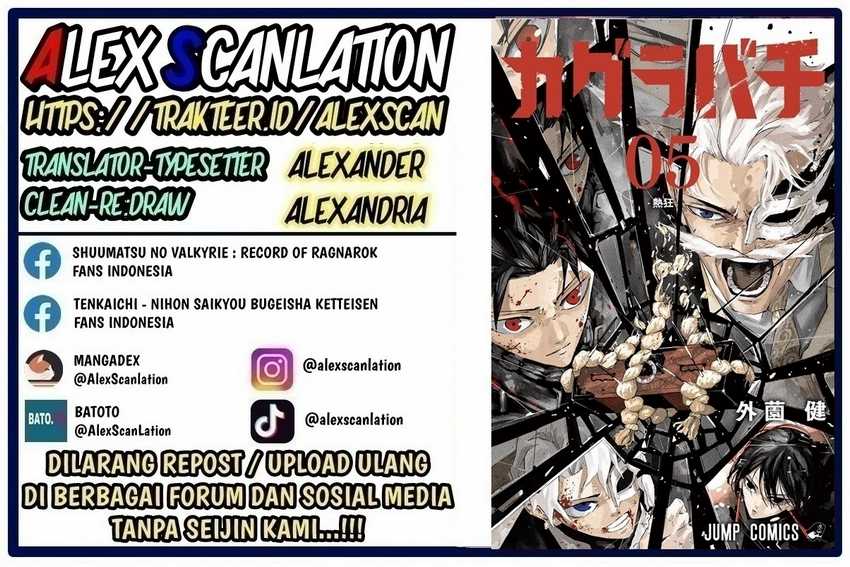 Kagurabachi Chap 67 - Next Chap 68