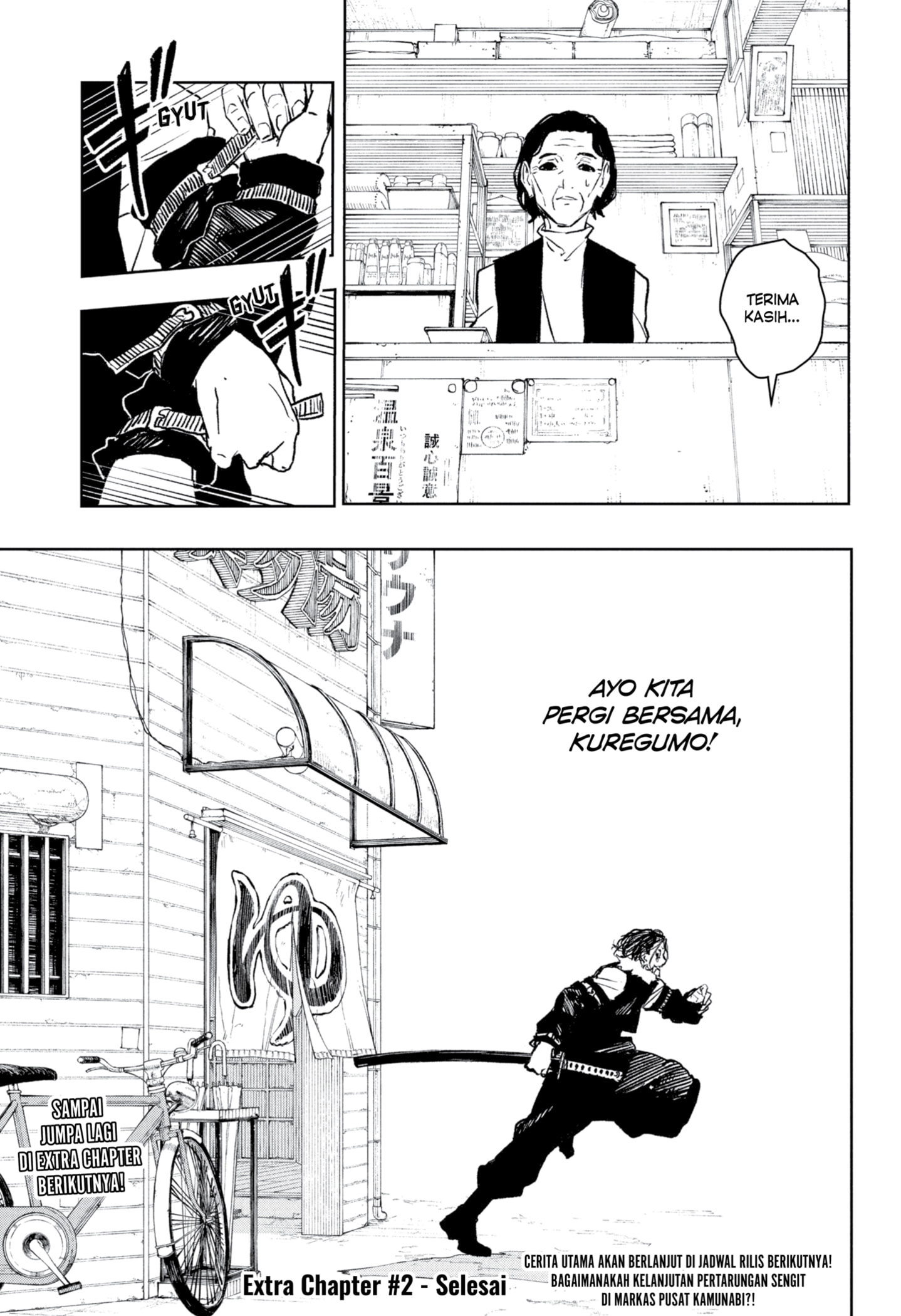 Kagurabachi Chap 92.1 - Next Chap 93.1