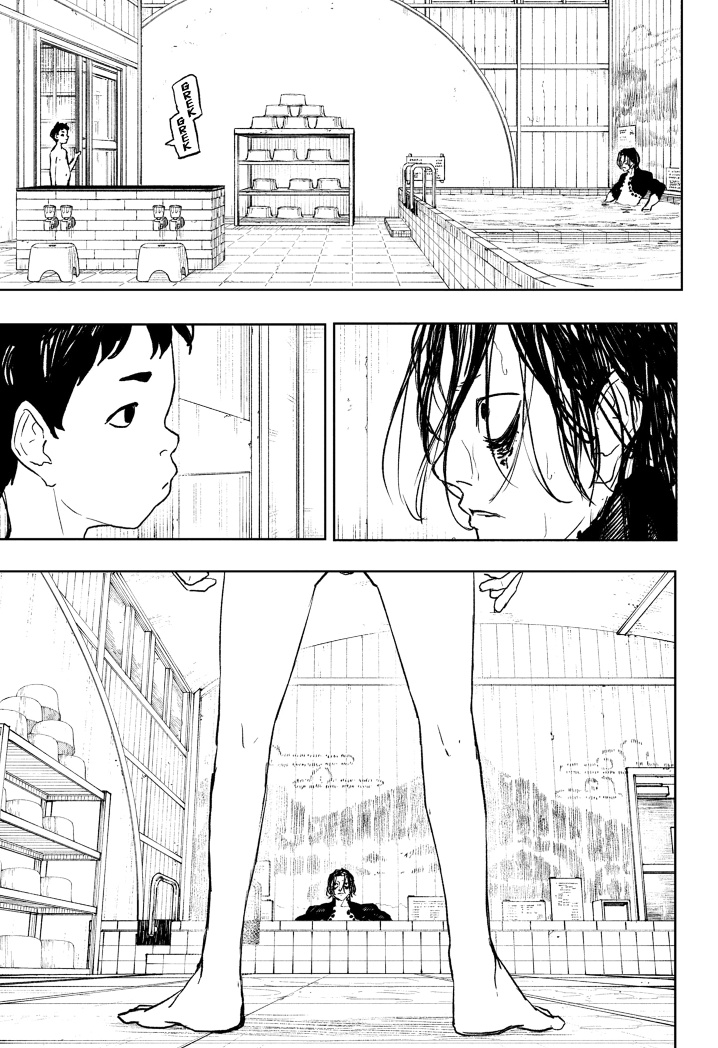 Kagurabachi Chap 92.1 - Next Chap 93.1