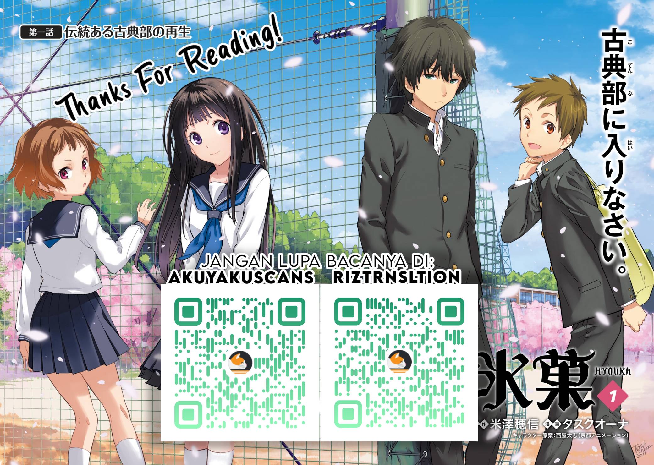 Hyouka Chap 111 - Next Chap 112