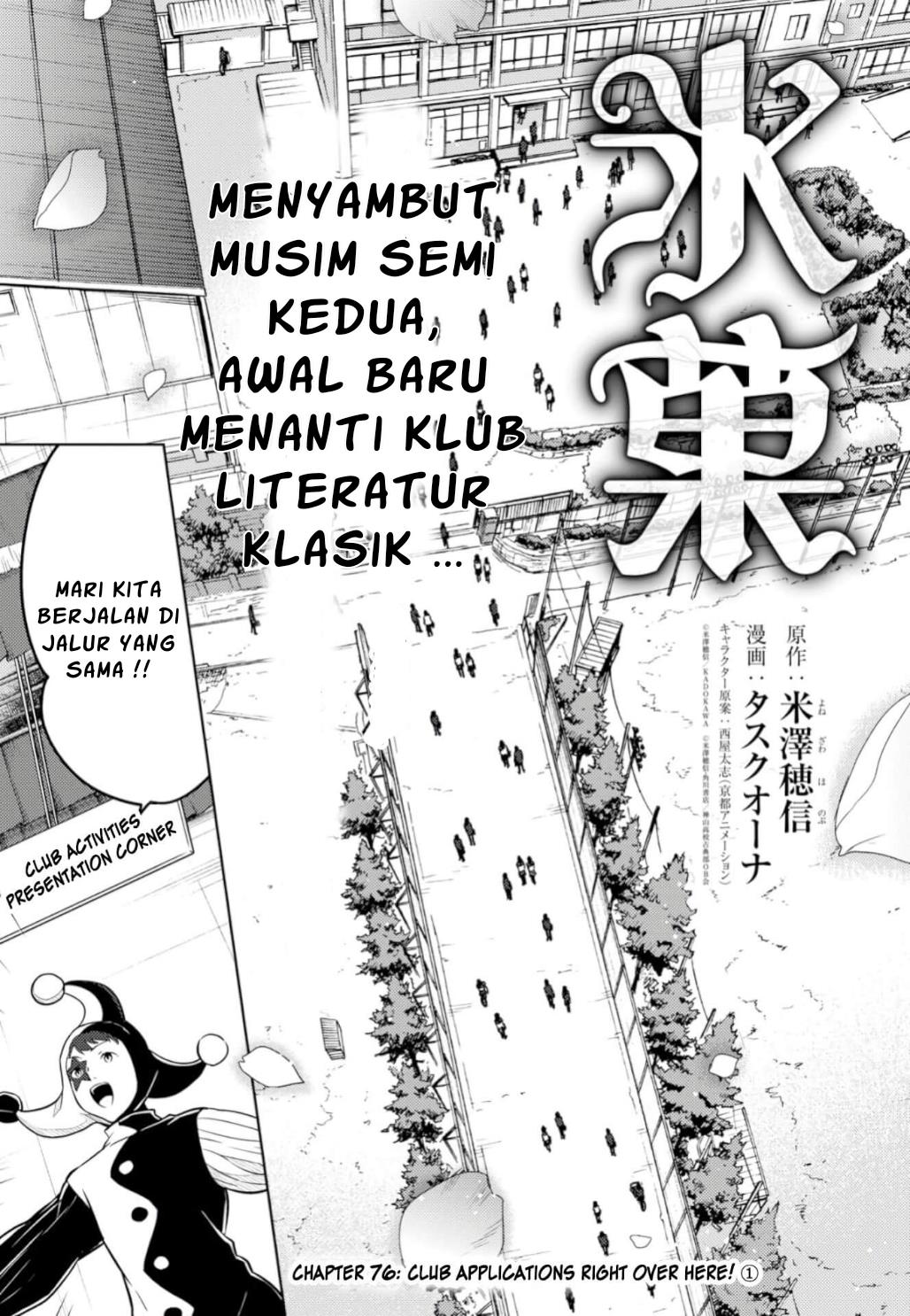 Hyouka Chap 76 - Next Chap 77