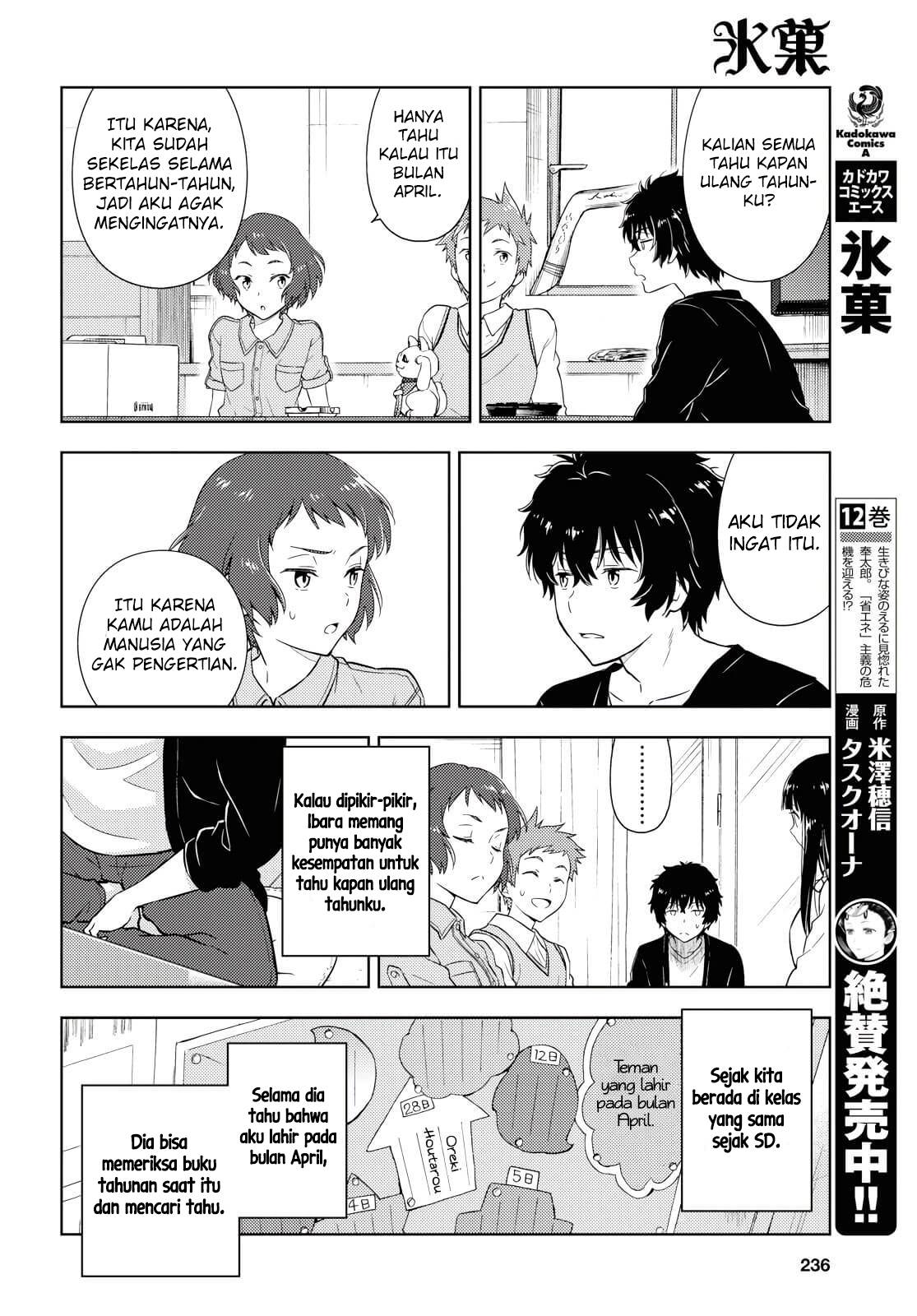 Hyouka Chap 83 - Next Chap 84