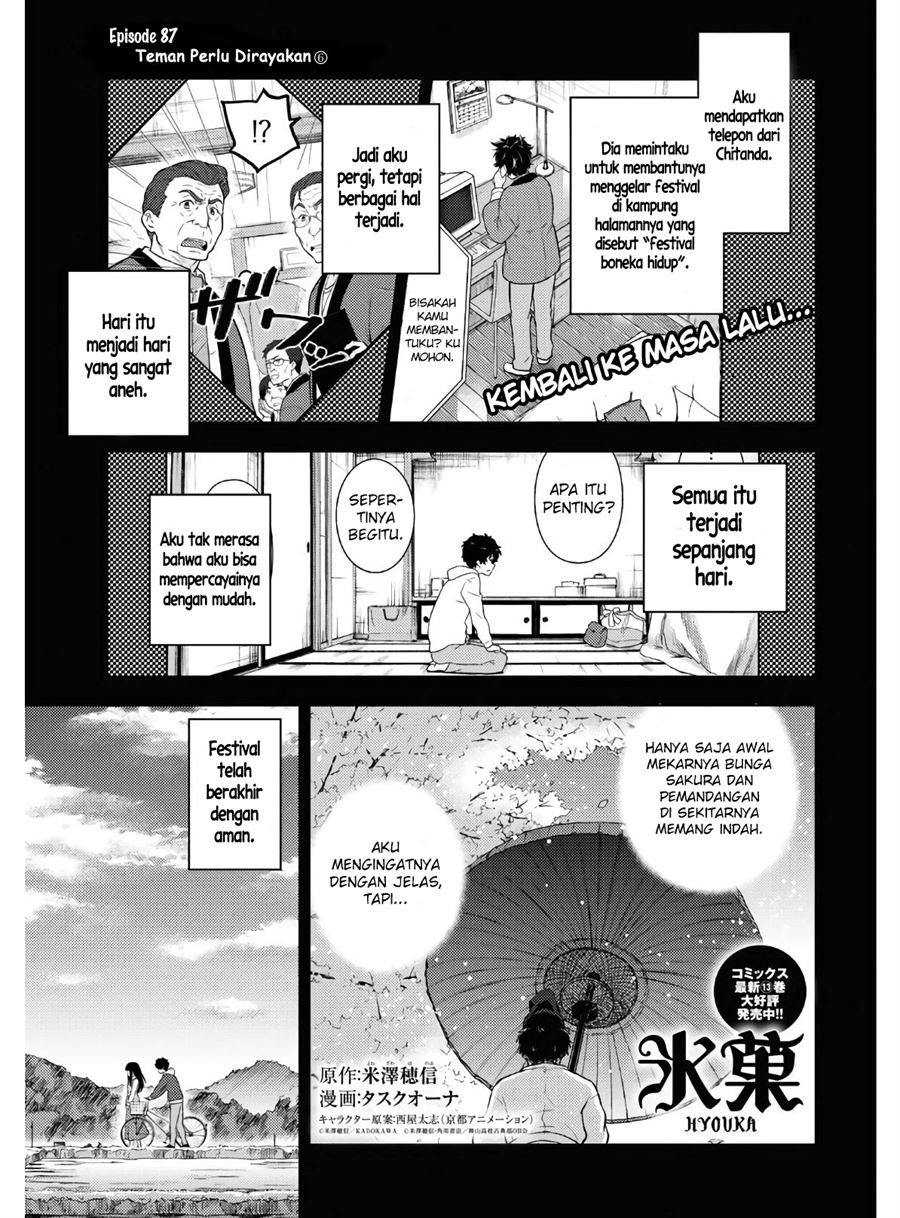 Hyouka Chap 87 - Next Chap 88