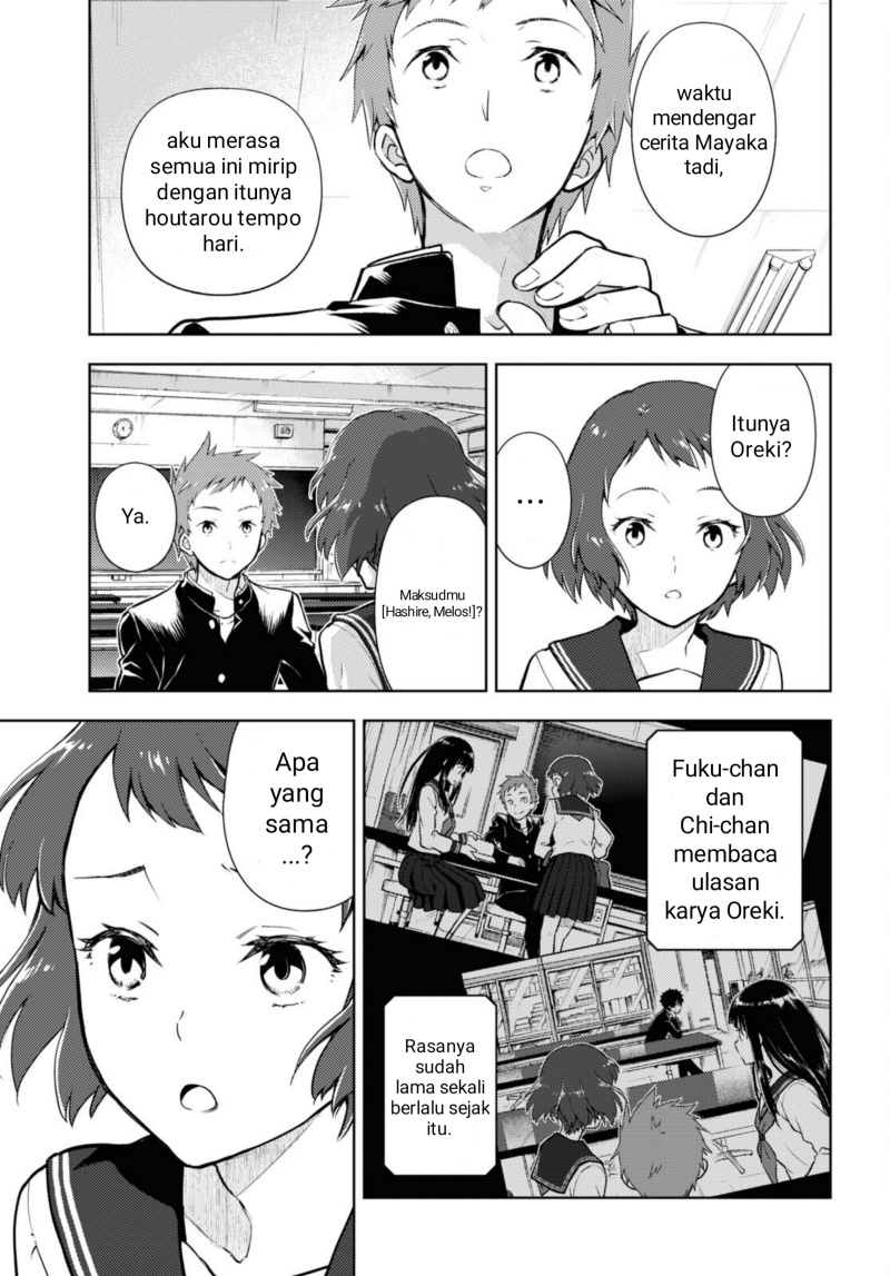 Hyouka Chap 99 - Next Chap 100
