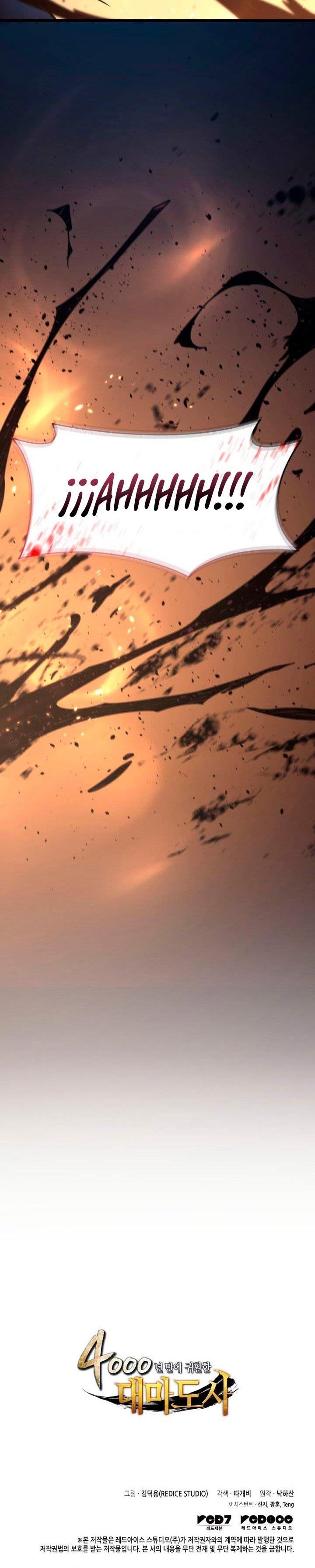 The Great Mage Returns After 4000 Years Chap 186 - Next Chap 187