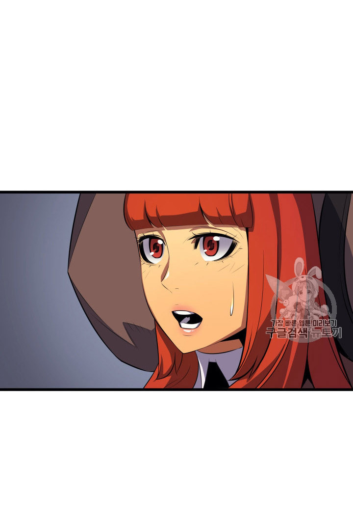 The Great Mage Returns After 4000 Years Chap 33 - Next Chap 34