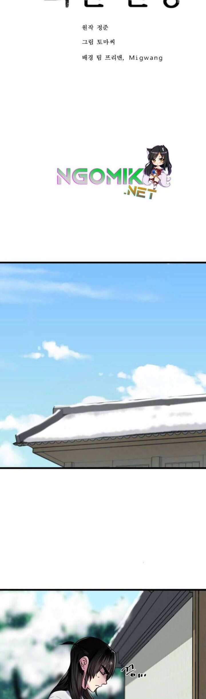 Volcanic Age Chap 181 - Next Chap 182