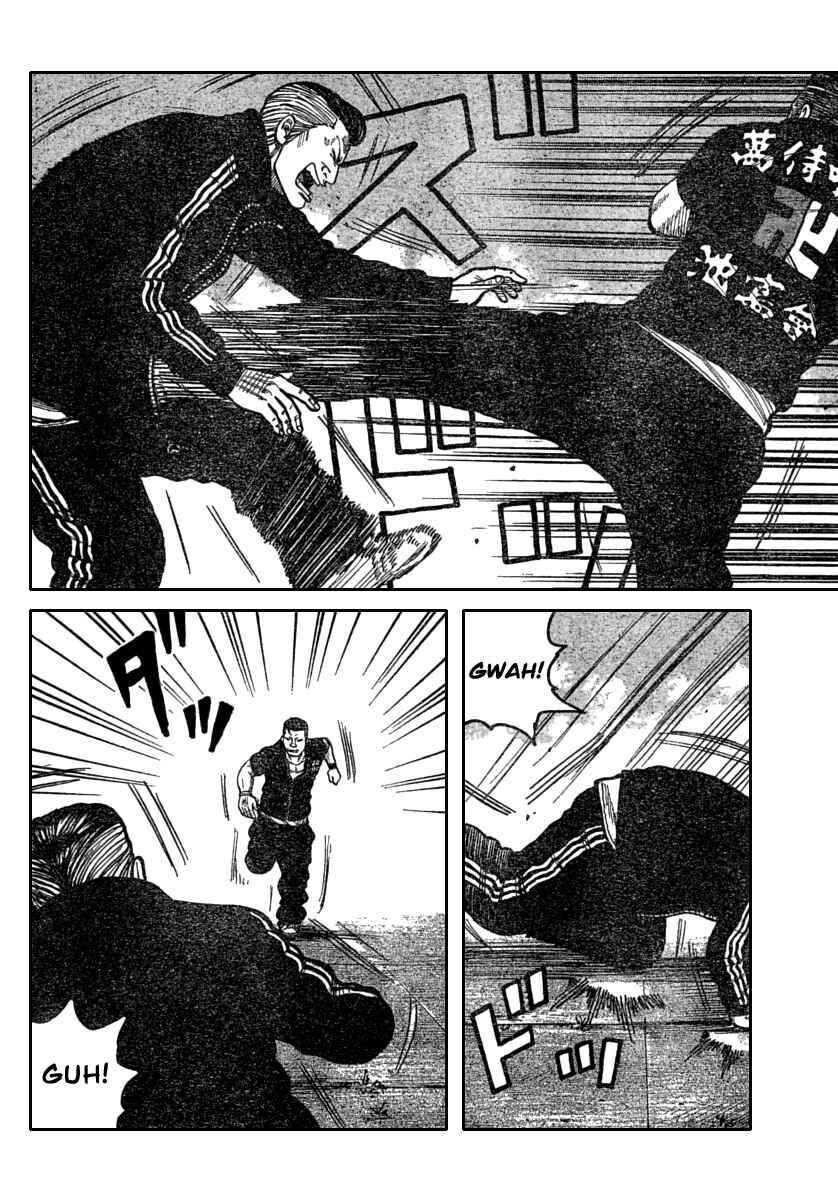 Worst Chap 112 - Next Chap 113