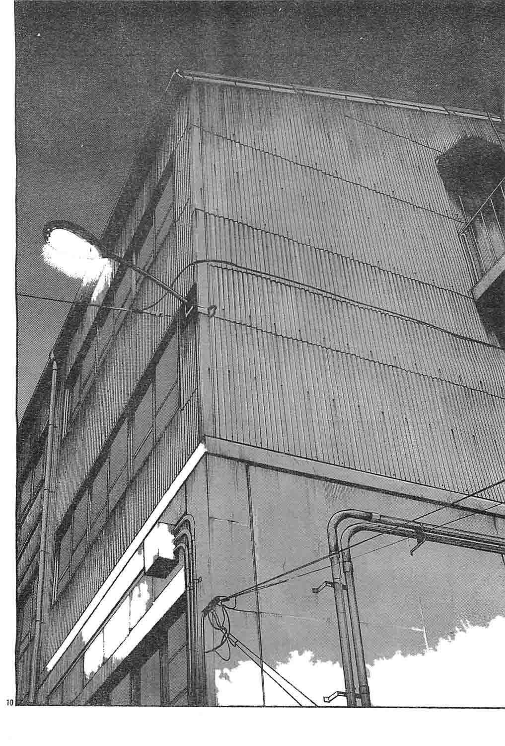 Worst Chap 128 - Next Chap 129