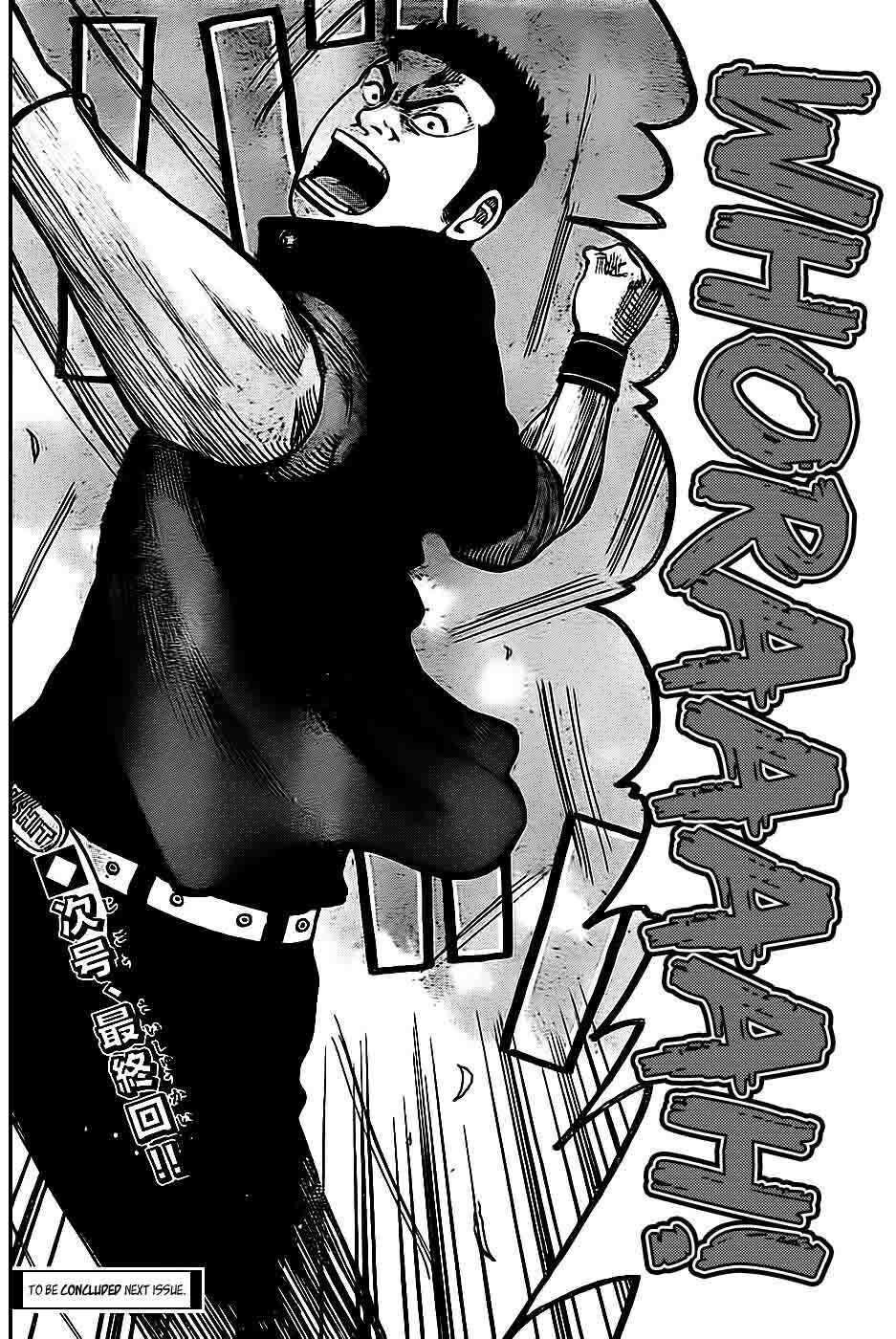 Worst Chap 131 - Next Chap 132