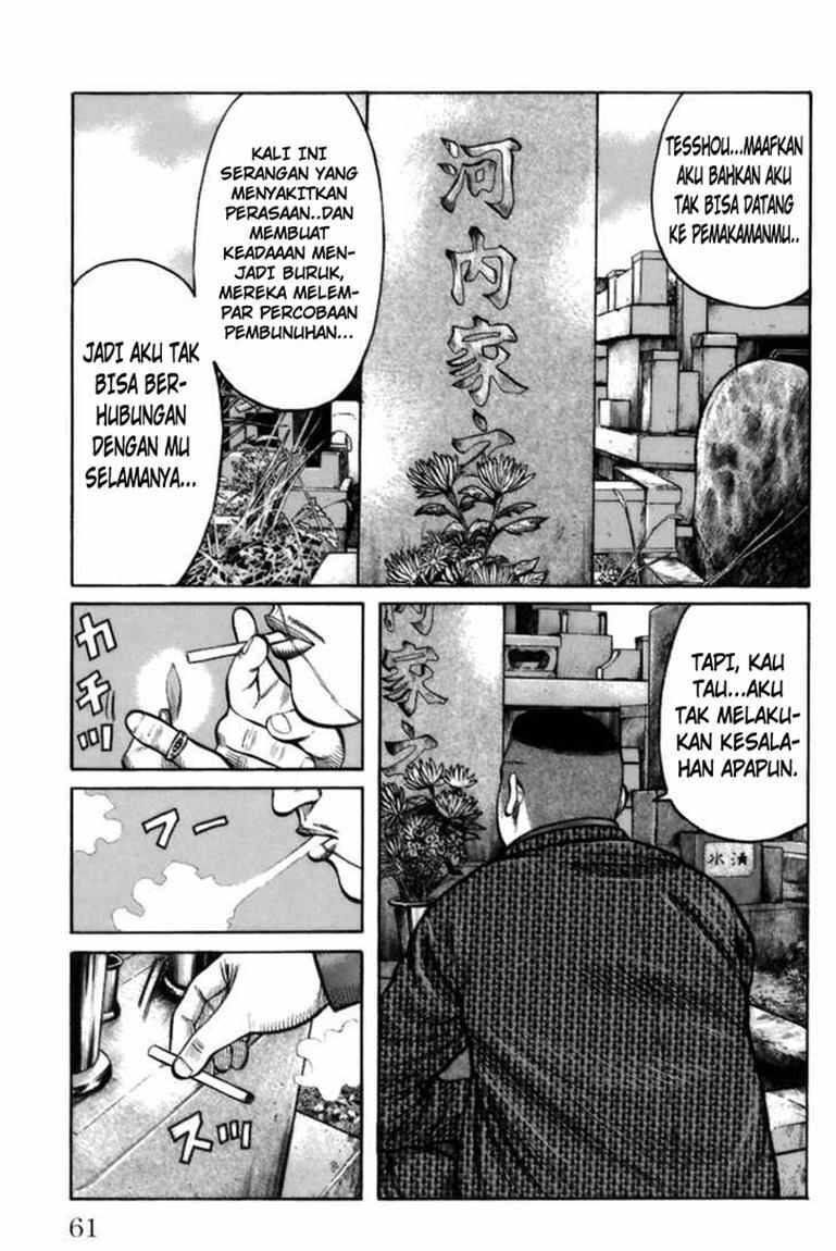 Worst Chap 70 - Next Chap 71