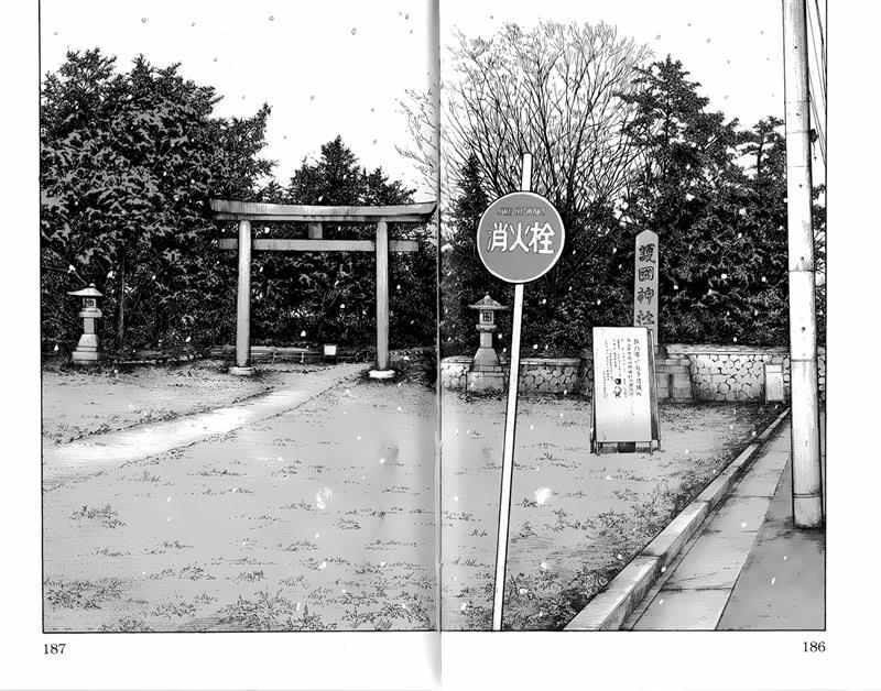 Worst Chap 80 - Next Chap 81