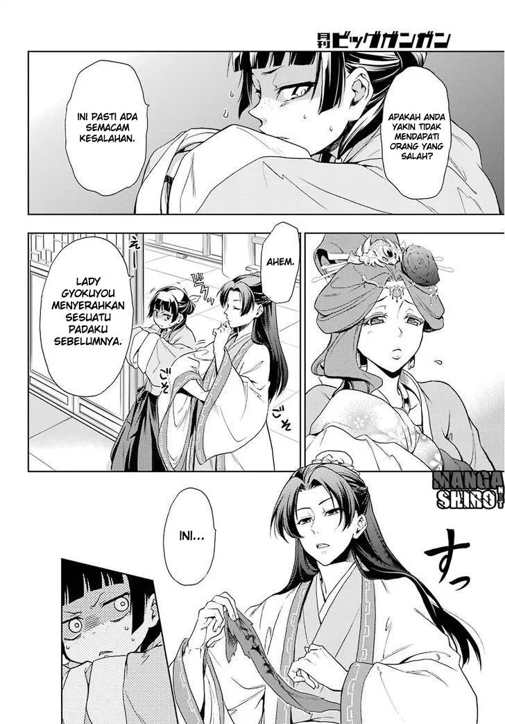 Kusuriya no Hitorigoto Chap 1 - Next Chap 2