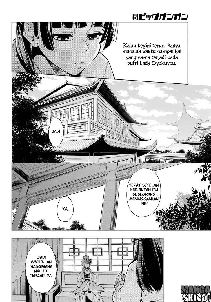 Kusuriya no Hitorigoto Chap 1 - Next Chap 2