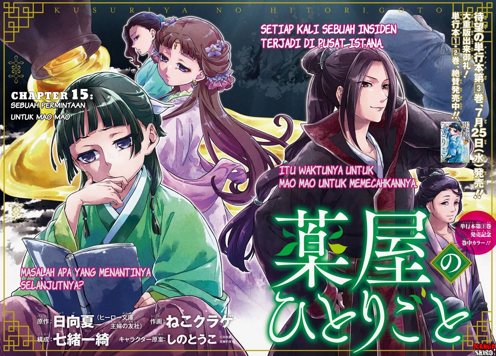 Kusuriya no Hitorigoto Chap 15 - Next Chap 16