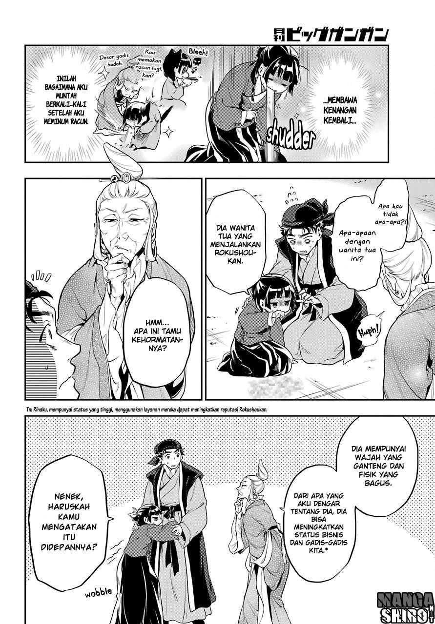 Kusuriya no Hitorigoto Chap 11 - Next Chap 12