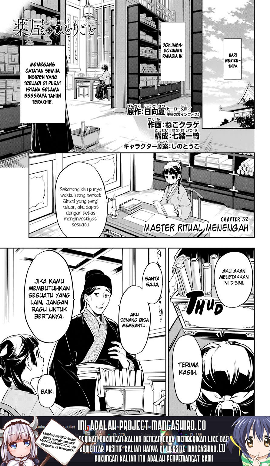 Kusuriya no Hitorigoto Chap 32 - Next Chap 33