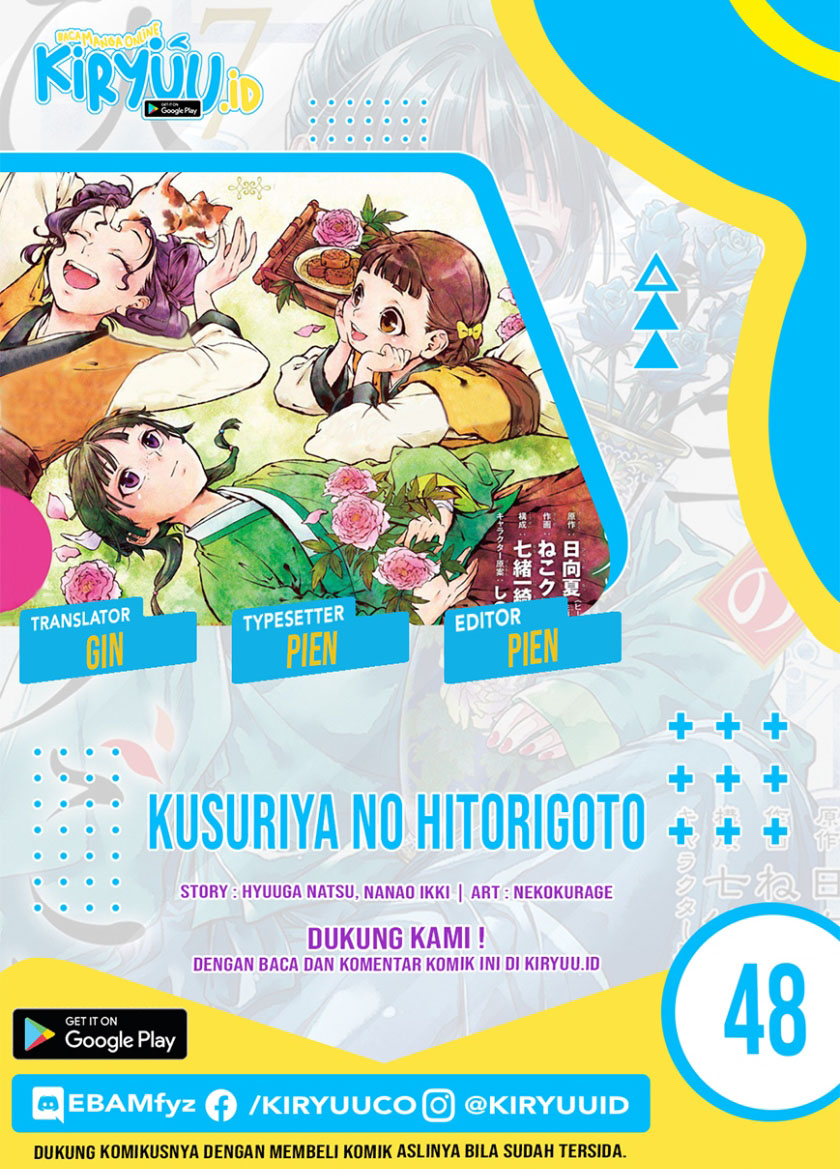 Kusuriya no Hitorigoto Chap 48 - Next Chap 49