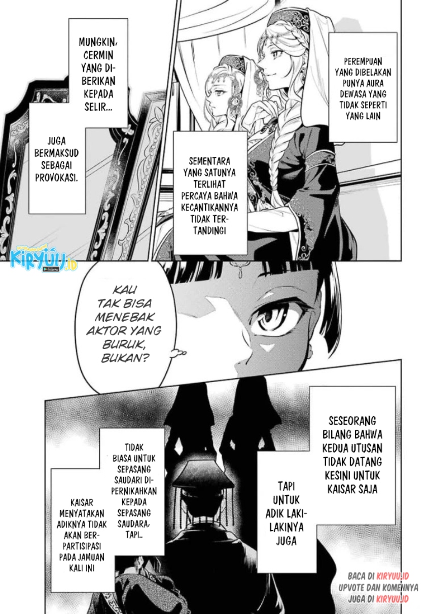 Kusuriya no Hitorigoto Chap 48 - Next Chap 49