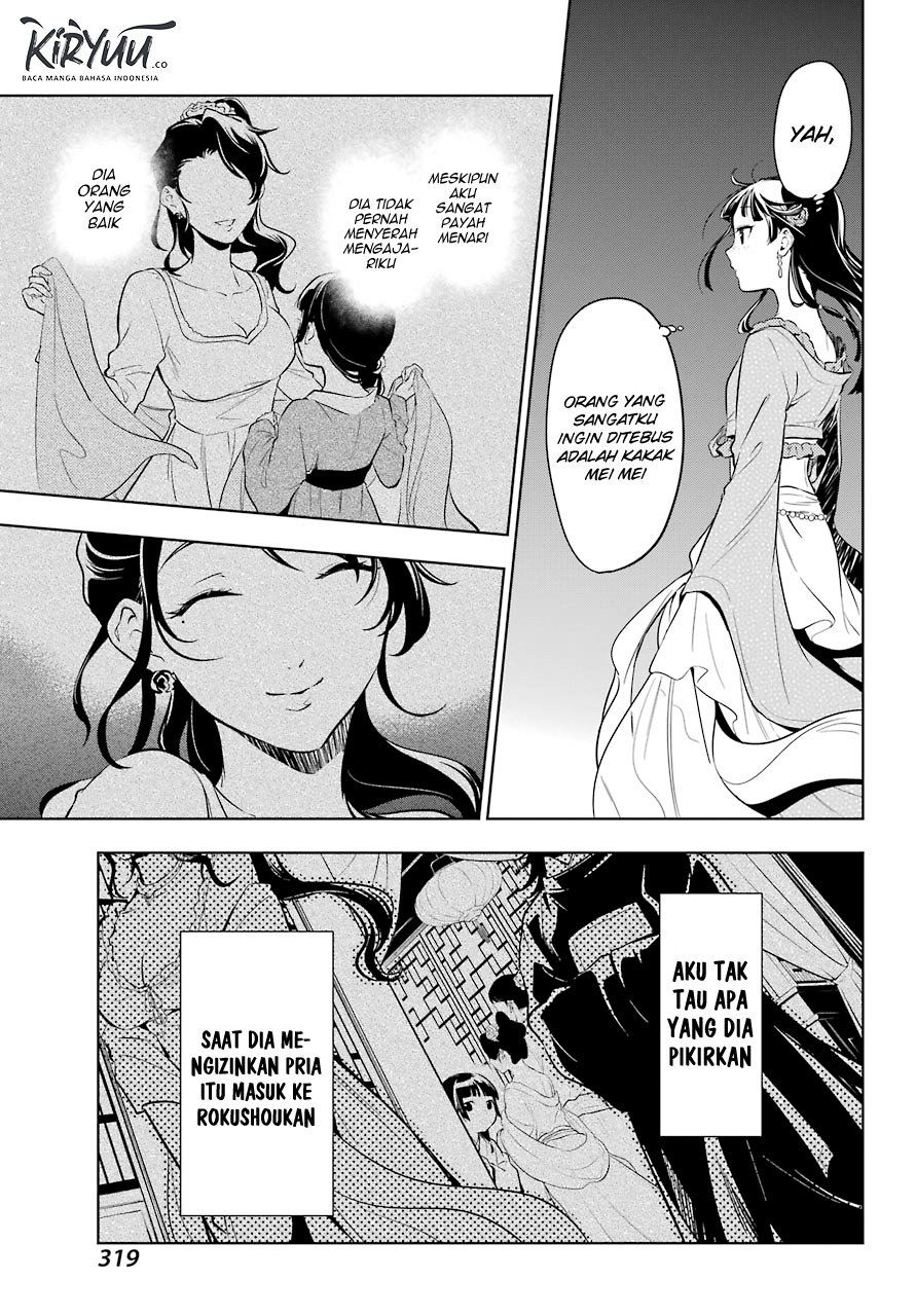 Kusuriya no Hitorigoto Chap 40 - Next Chap 41