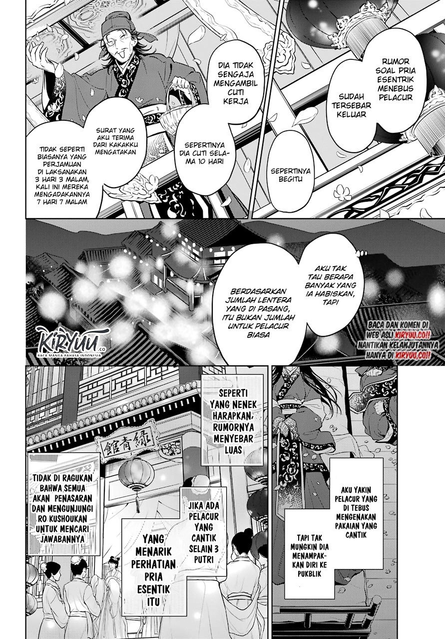 Kusuriya no Hitorigoto Chap 40 - Next Chap 41