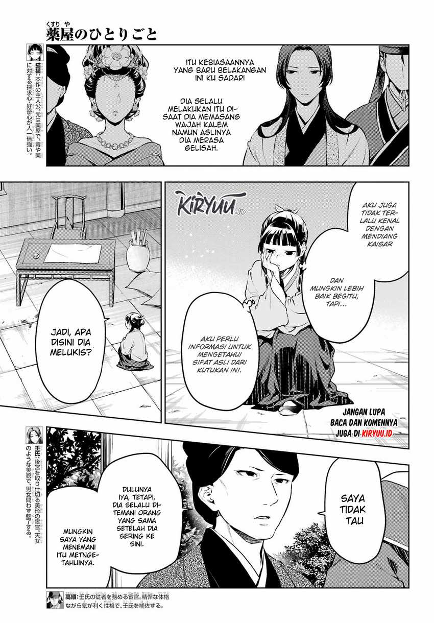Kusuriya no Hitorigoto Chap 57 - Next Chap 58
