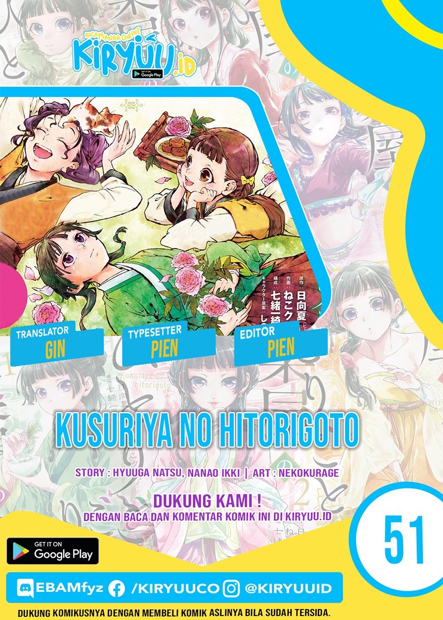 Kusuriya no Hitorigoto Chap 51 - Next Chap 52