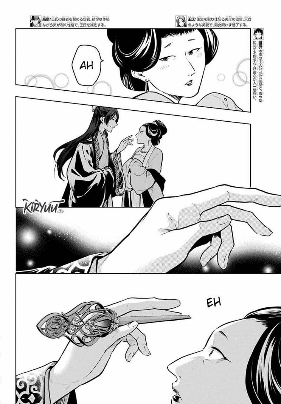 Kusuriya no Hitorigoto Chap 68 - Next Chap 69