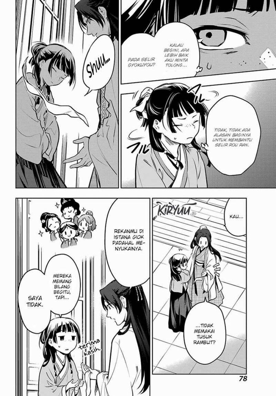 Kusuriya no Hitorigoto Chap 68 - Next Chap 69