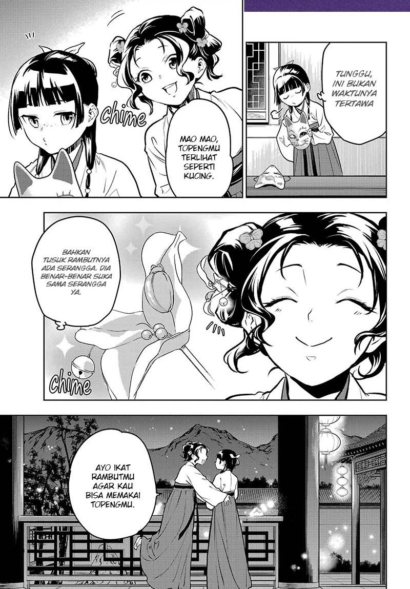 Kusuriya no Hitorigoto Chap 76.1 - Next Chap 77.1