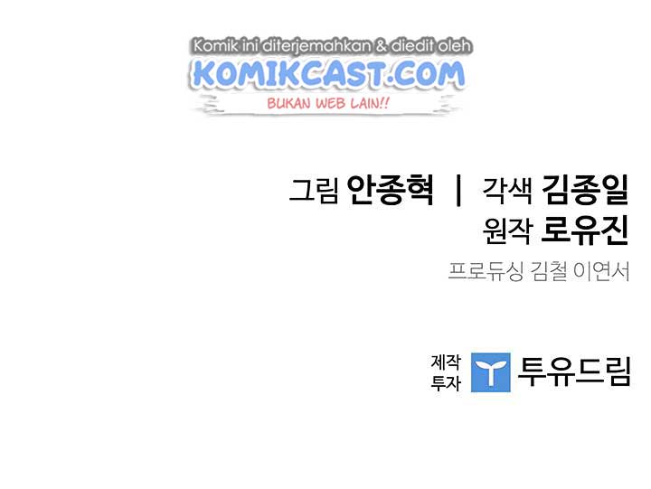 The Second Coming of Gluttony Chap 23 - Next Chap 24