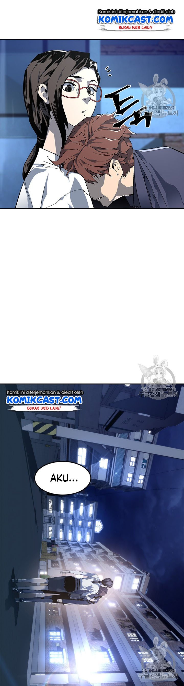 The Second Coming of Gluttony Chap 46 - Next Chap 47