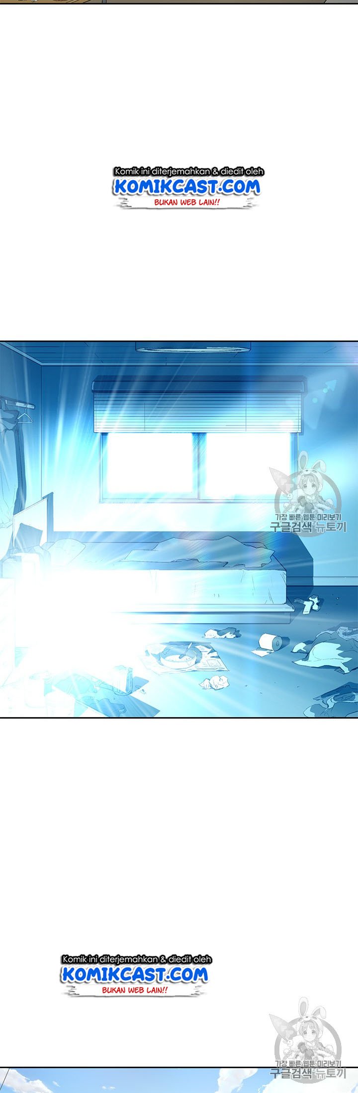 The Second Coming of Gluttony Chap 46 - Next Chap 47