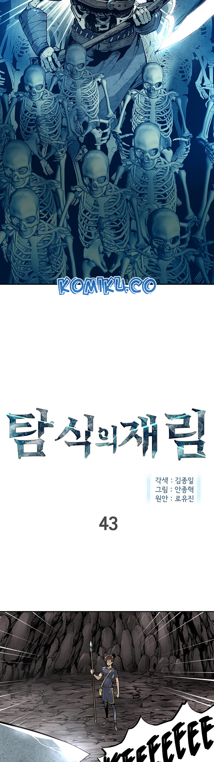 The Second Coming of Gluttony Chap 43 - Next Chap 44