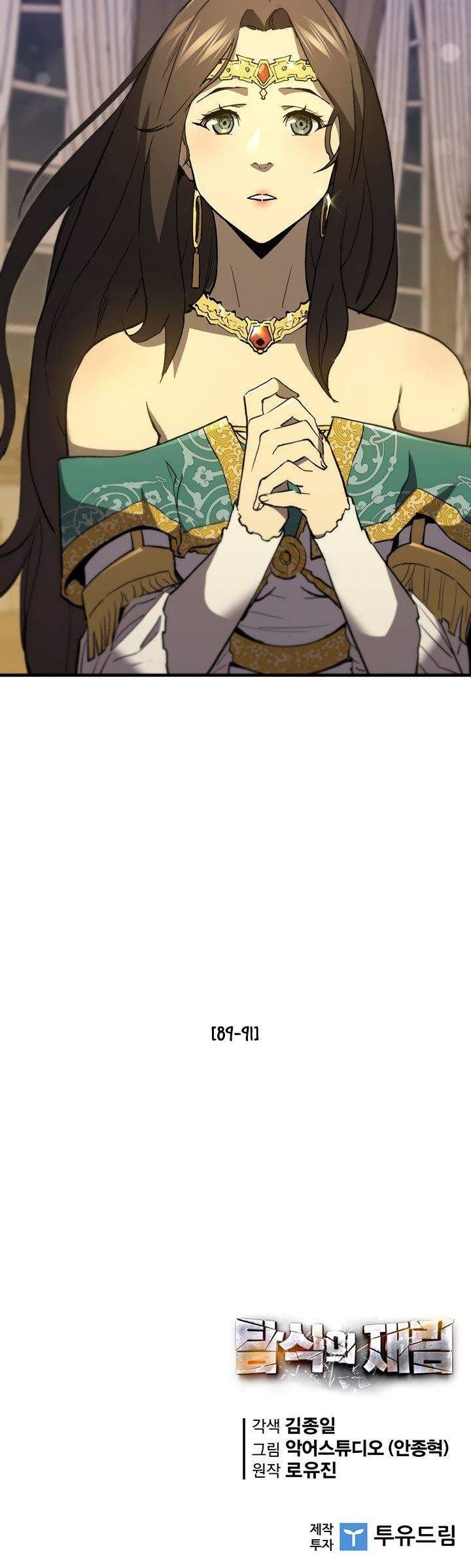 The Second Coming of Gluttony Chap 78 - Next Chap 79