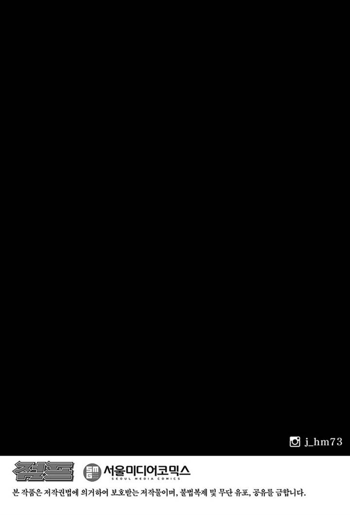 Legend of the Northern Blade Chap 175 - Next Chap 176