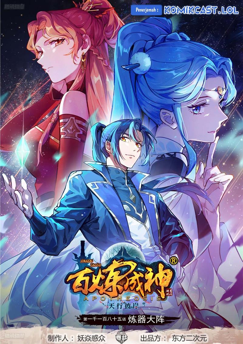 Apotheosis Chap 1193 - Next Chap 1194