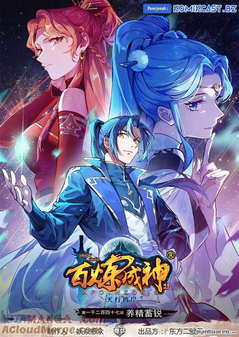 Apotheosis Chap 1255 - Next Chap 1256