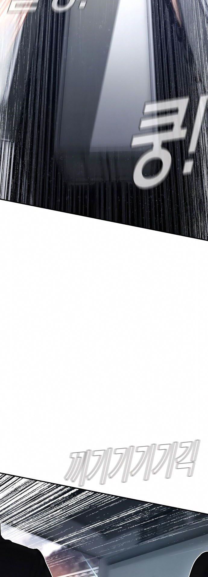 Manager Kim Chap 26 - Next Chap 27