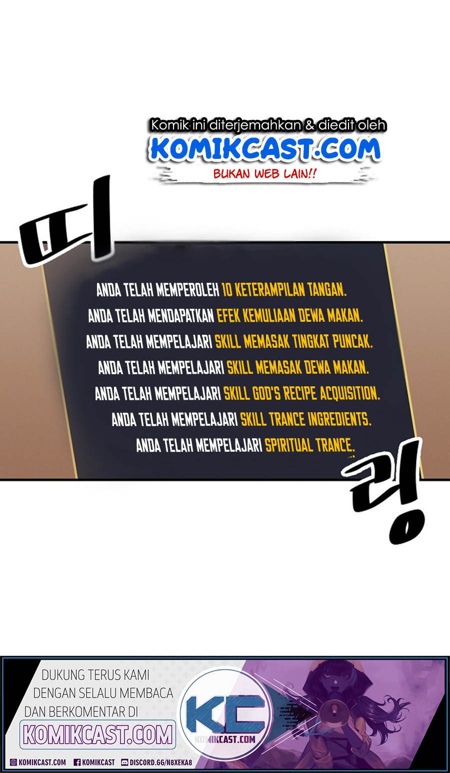 Leveling Up, by Only Eating!  Chap 17 - Next Chap 18