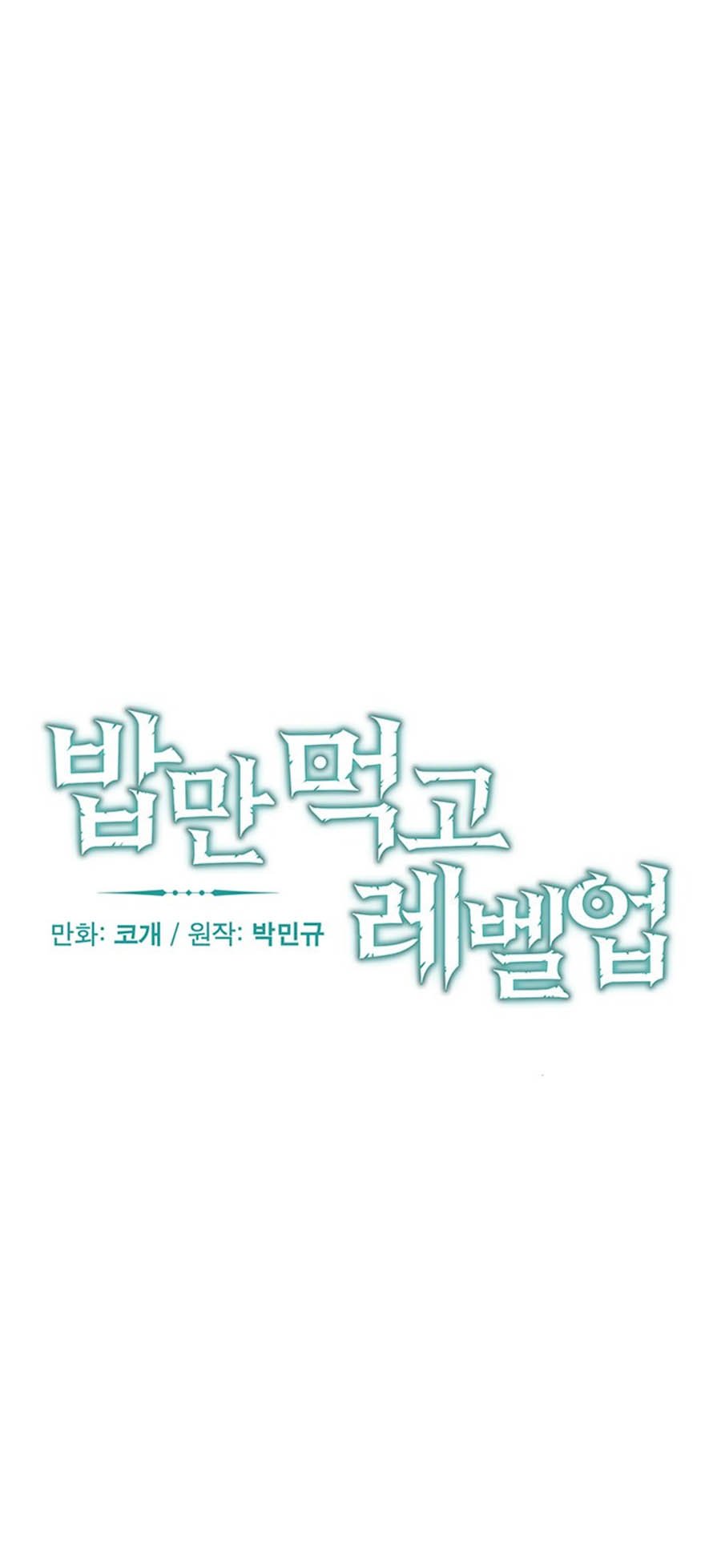 Leveling Up, by Only Eating!  Chap 40 - Next Chap 41