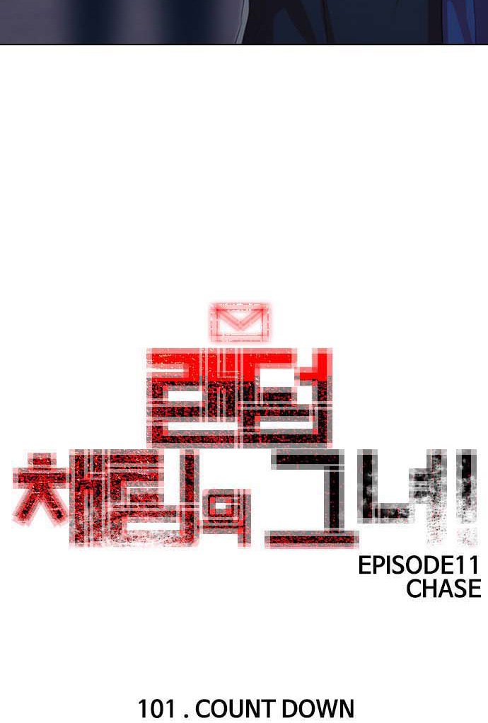 The Girl from Random Chatting!  Chap 101 - Next Chap 102